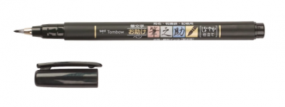 Tombow Fudenosuke Brush Pen Hard