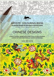 Libro de Arte para Colorear Diseños Chinos